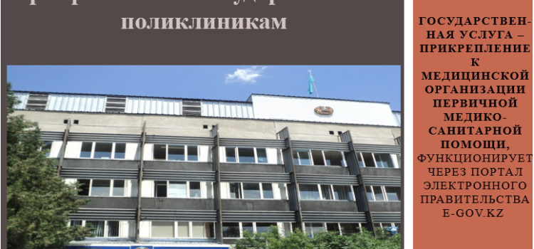 Информационные материалы