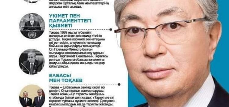 Алматы Қалалық Перинатальды орталығы ұжымымен